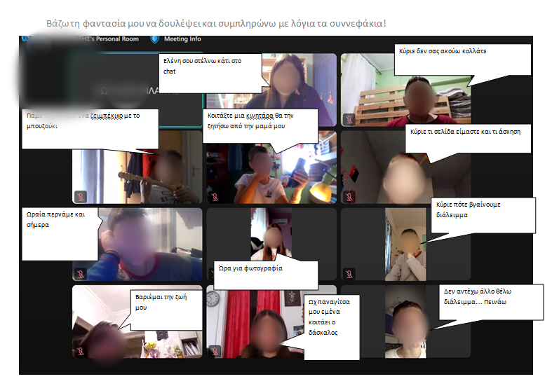 webex
